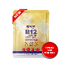 B12 1000Mg Vegan Gummies